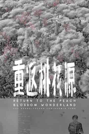 Return to the Peach Blossom Wonderland Poster