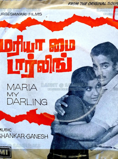 Maria My Darling Poster