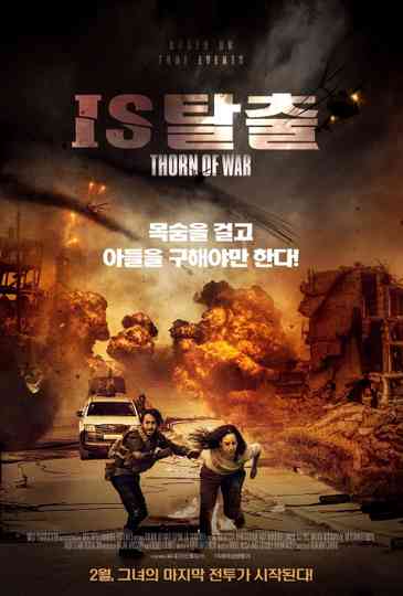 Thorn of War poster