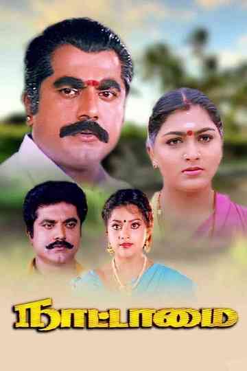 Nattamai Poster