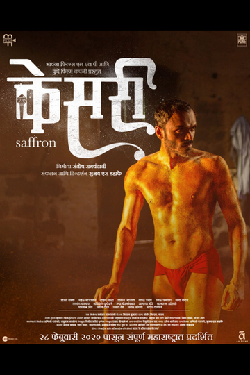 Kesari (Saffron) Poster