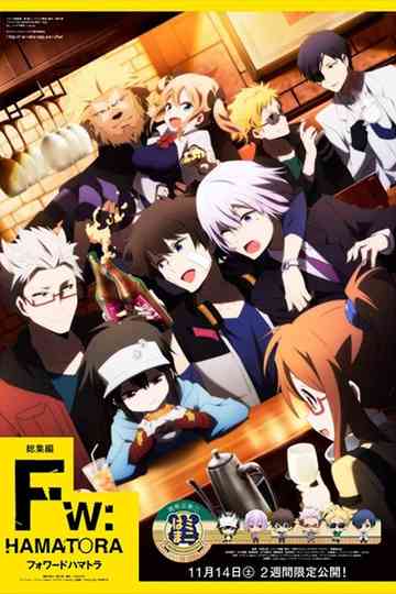 Fw:Hamatora Poster
