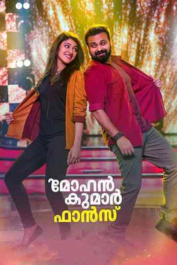 Mohan Kumar Fans