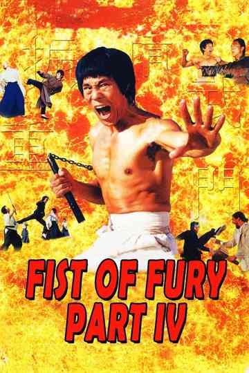 Return of Dragon Poster