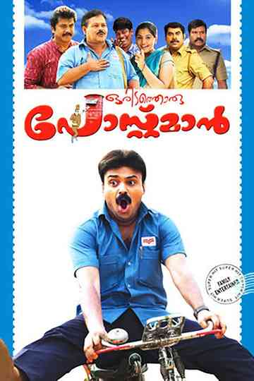 Oridathoru Postman Poster