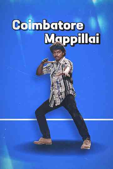 Coimbatore Mappillai