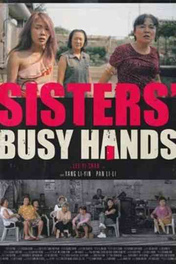 Sisters' Busy Hands Poster
