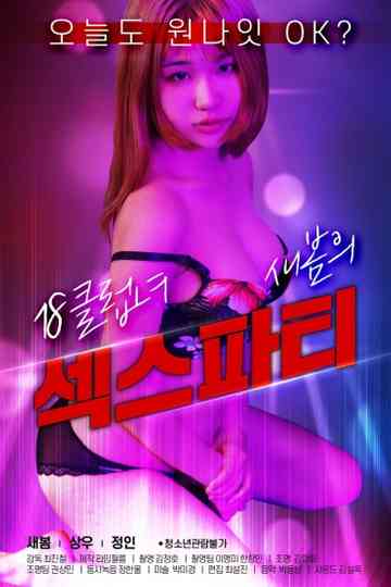 18 Year Old Clubber Saeboms Sex Party poster