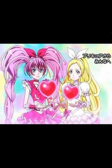 Precure kara Minna e no Ouen Movie Poster