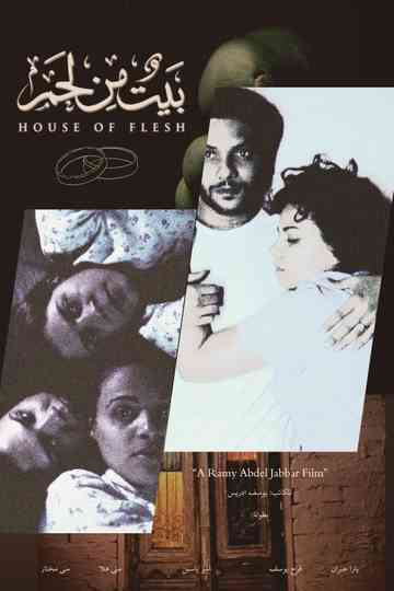 House of Flesh Poster