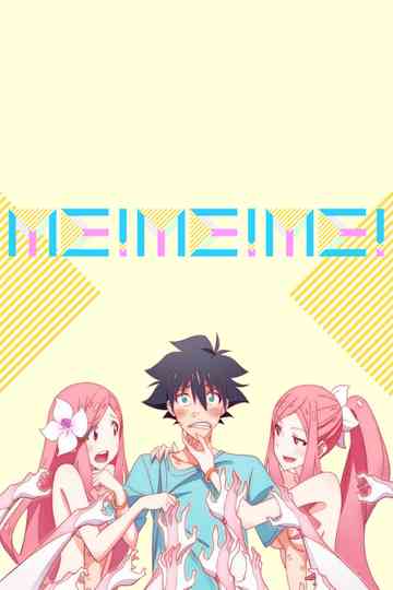 MEMEME Poster