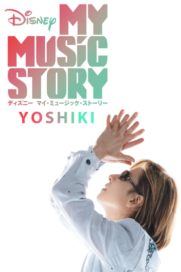 Disney My Music Story YOSHIKI