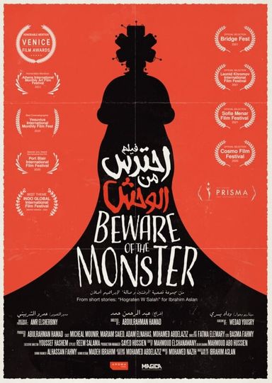 Beware Of The Monster  احترس من الوحش