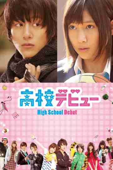 High School Debut Poster