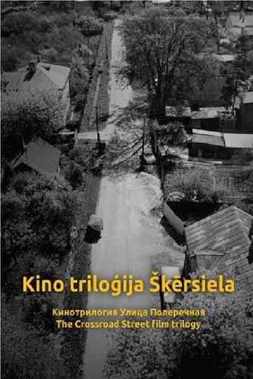 Crossroad Street Collection Poster