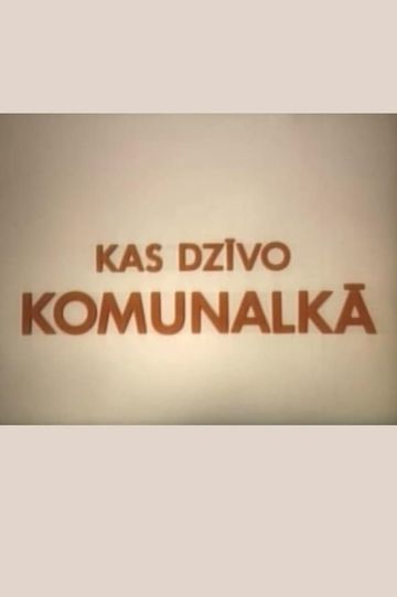 Kas dzīvo komunalkā