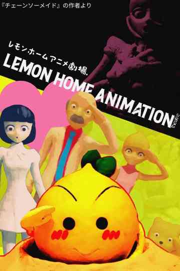 Lemon Home Animation Theater Poster