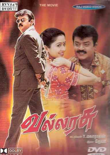 Vallarasu Poster