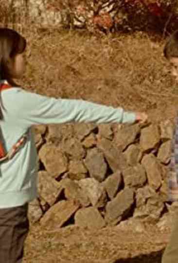 A Piece of Dogu Poster