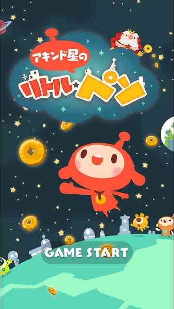 Akindo Sei no Little Peso Poster