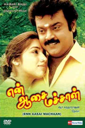 En Aasai Machaan Poster