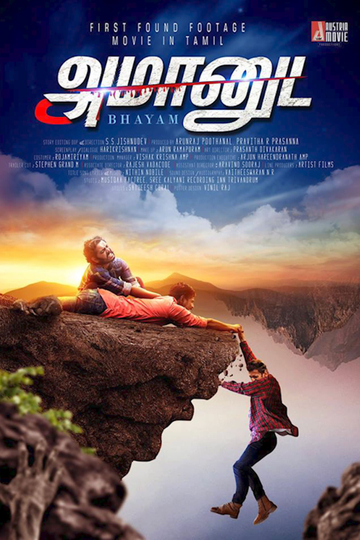 Amanuda Bhayam Poster