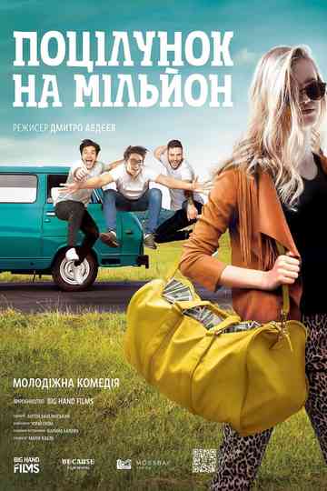 Million Dollar Kiss Poster