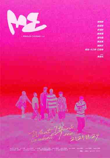 ME Poster