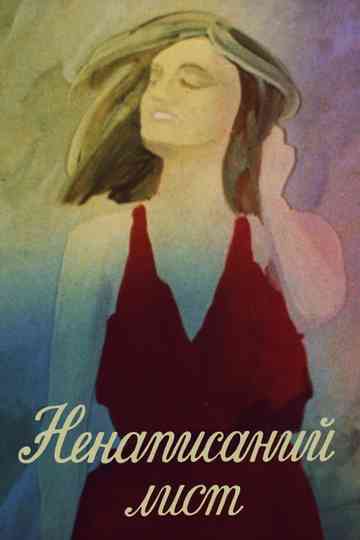 The Unwritten Letter Poster