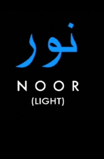 NOOR Light Poster