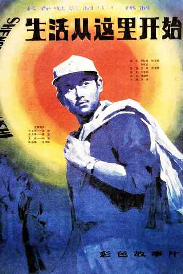 Life Begins Here Poster