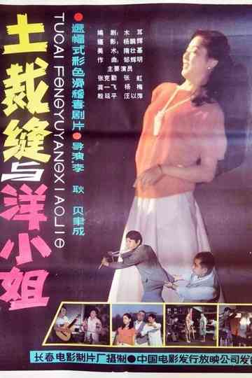 A Rustic Tailor and A Western-styled Young Lady Poster