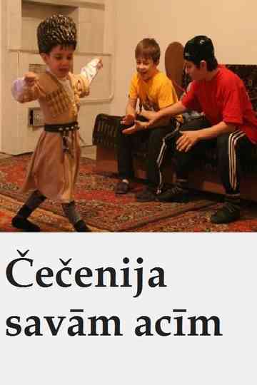 Chechnya No Politics Poster