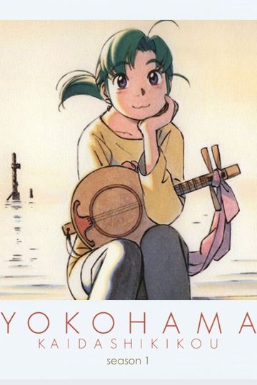 Yokohama Kaidashi Kikou