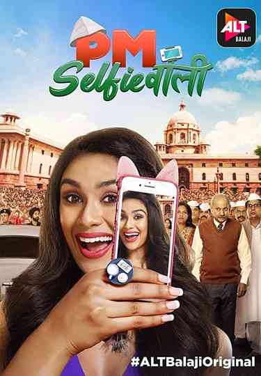 PM Selfiewallie Poster