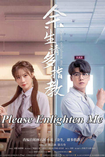 Please Enlighten Me Poster