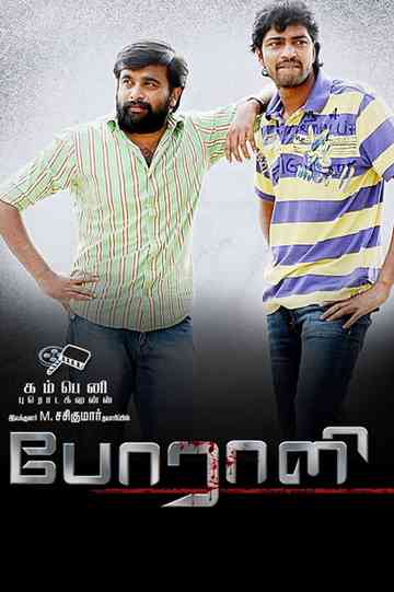 Poraali Poster