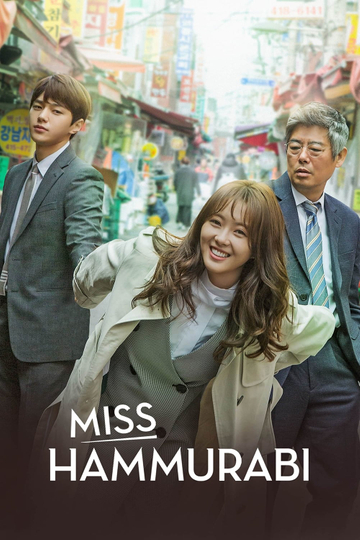 Miss Hammurabi Poster