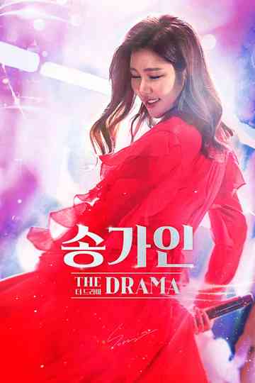 Song Ga In - The Drama Poster