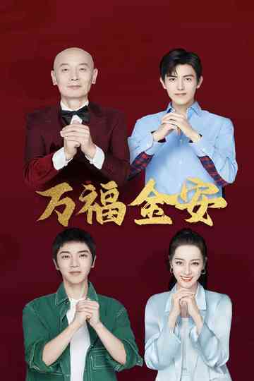 Dreams Come True Poster