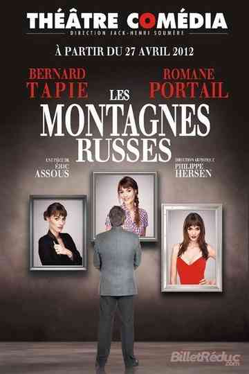 Les Montagnes russes Poster