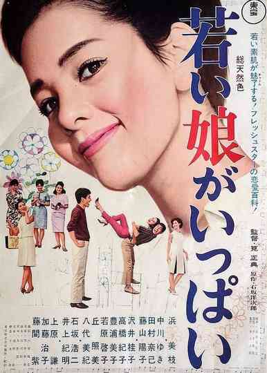 Young Girls Are Everywhere Poster