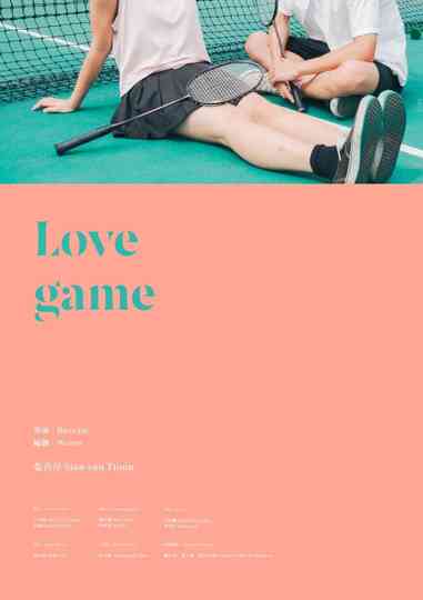 Love Game Poster