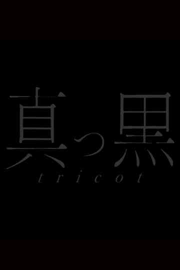 Tricot: Live At Tsutaya O-East Poster