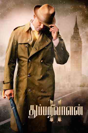 Thupparivaalan II Poster