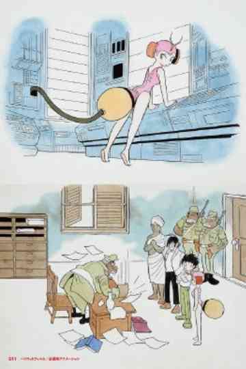 Brave Fire S09 Poster