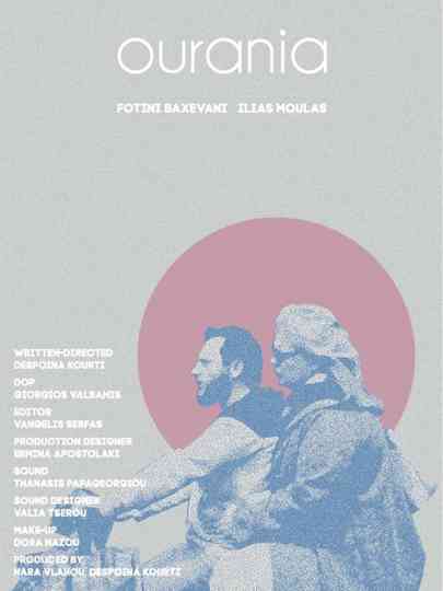 Ourania Poster