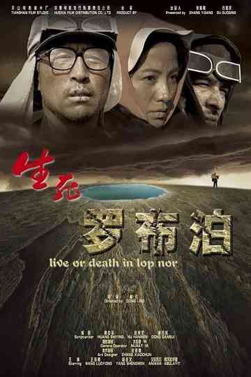 Life and Death in Lop Nor Poster
