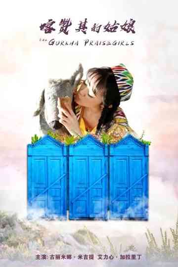 The Girl from Kazanqi Poster