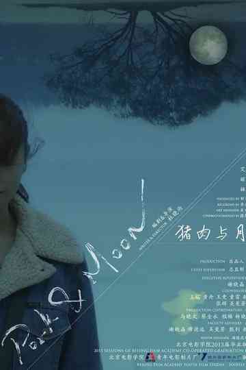 Pork and Moon Poster